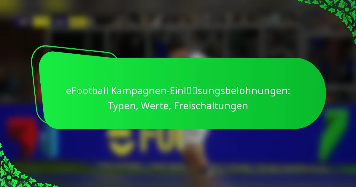 eFootball Kampagnen-Einlösungsbelohnungen: Typen, Werte, Freischaltungen